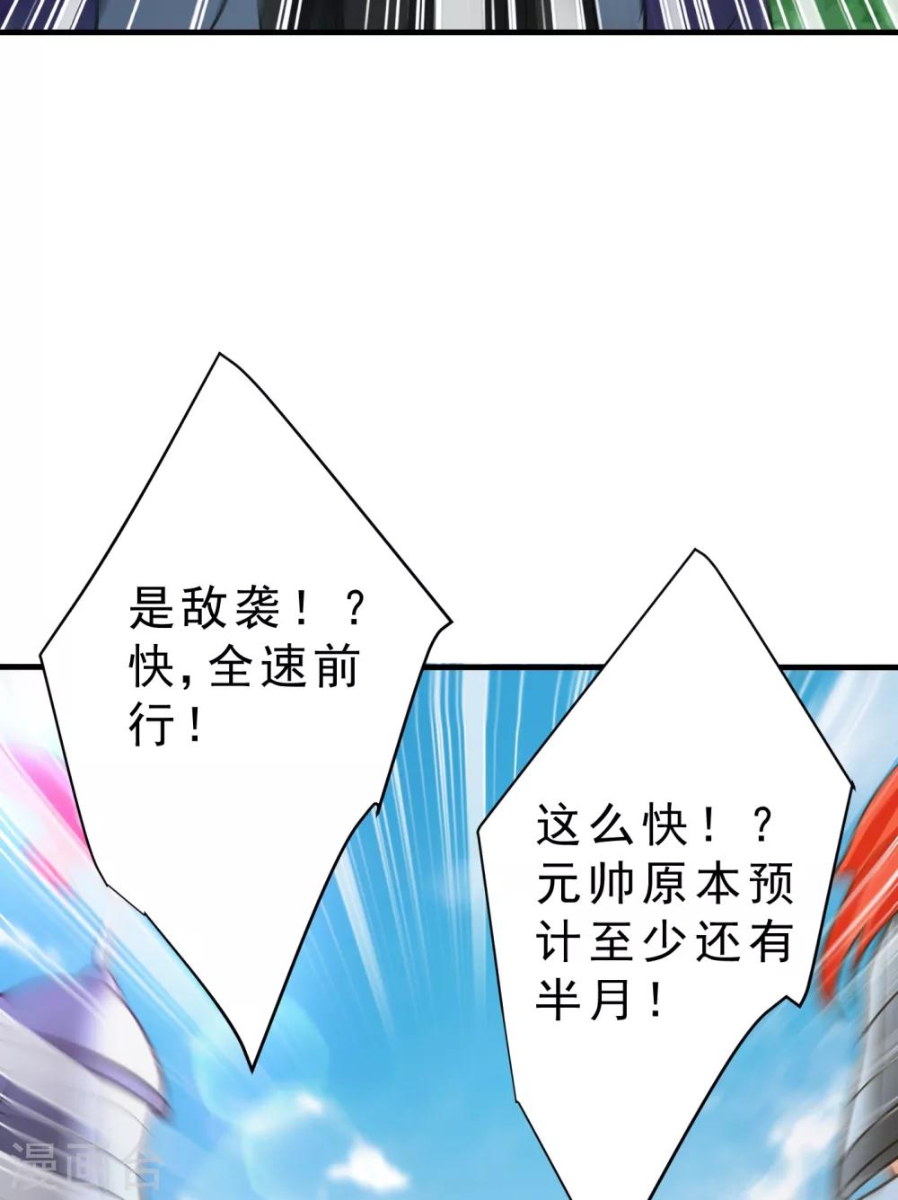 第160话 大战开始！26