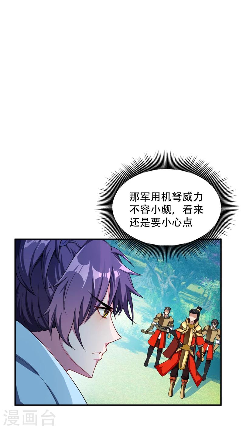 第27话 真相！18