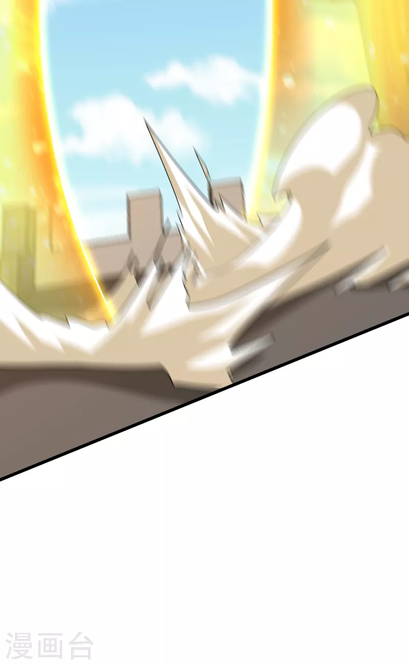 第237话 特殊的五级任务？！11