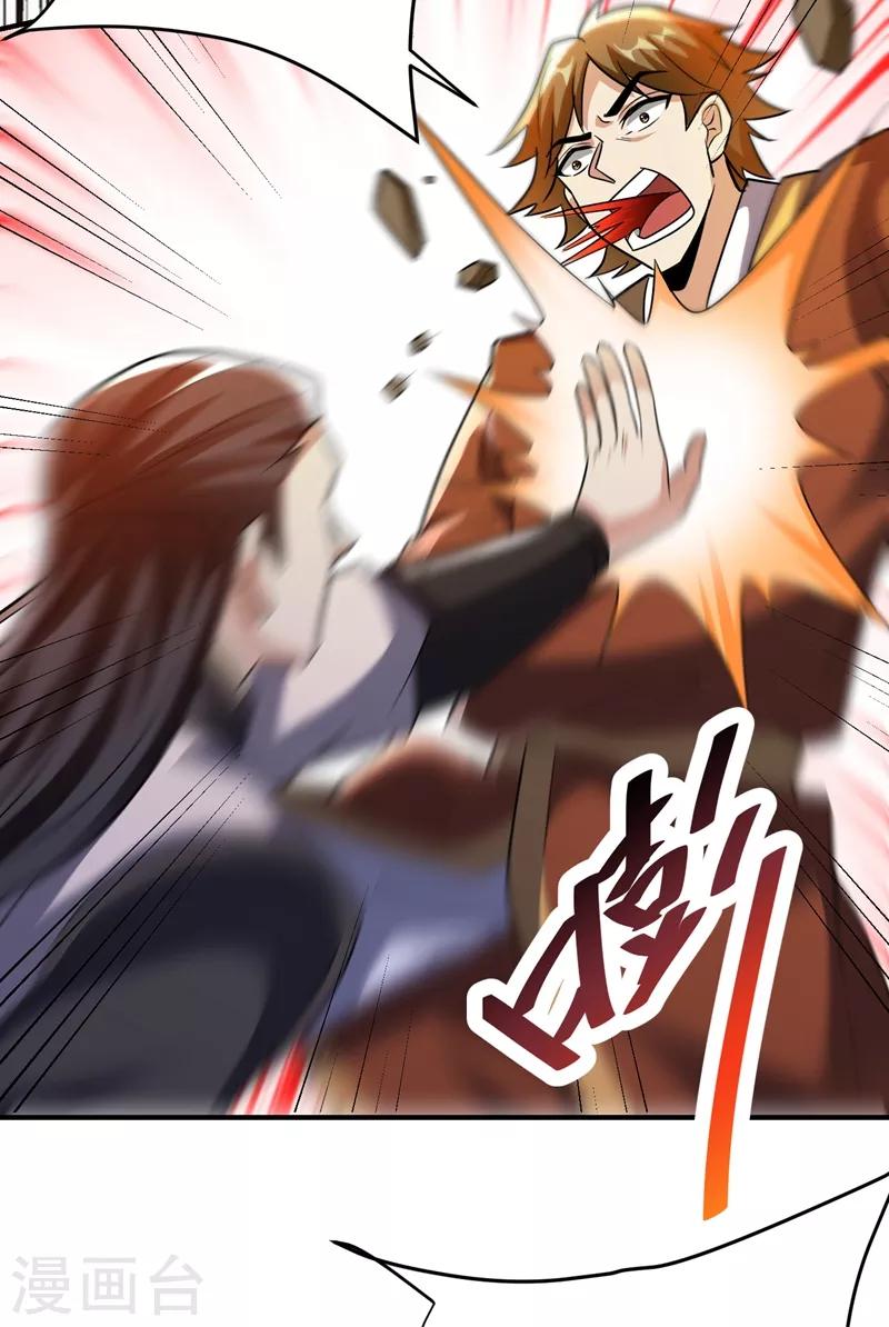 第181话 援兵来了！36