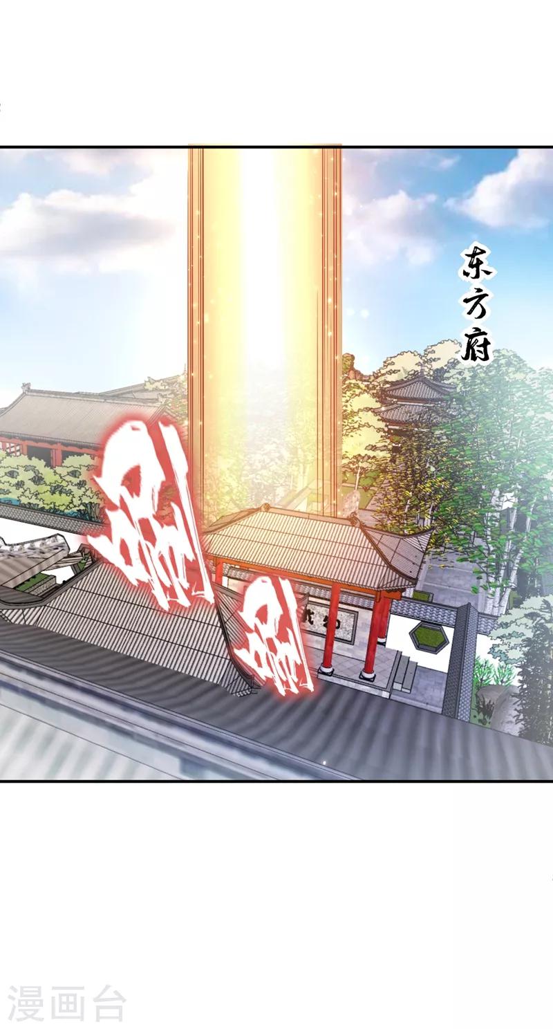 第114话 一辈子的朋友31