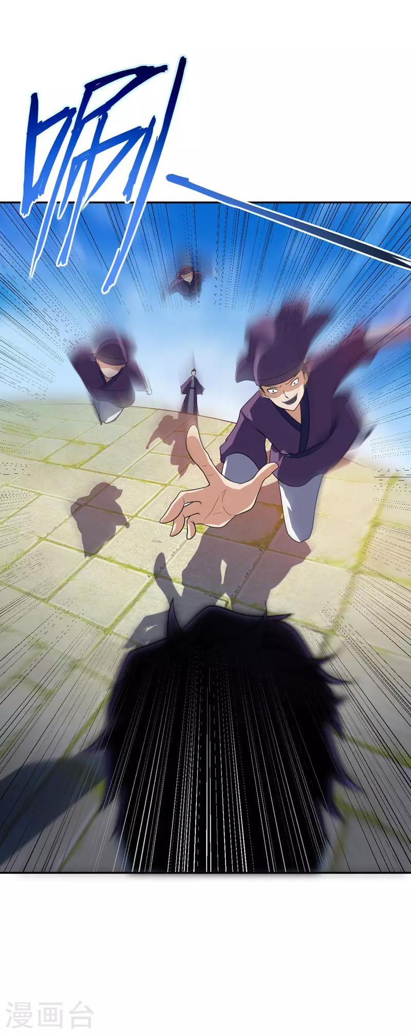 第9话 开打4