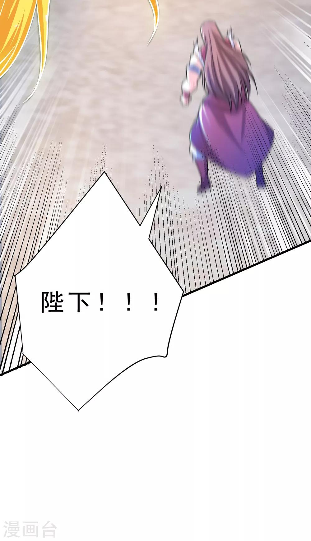 第165话 战帝巅峰，云飞扬！18