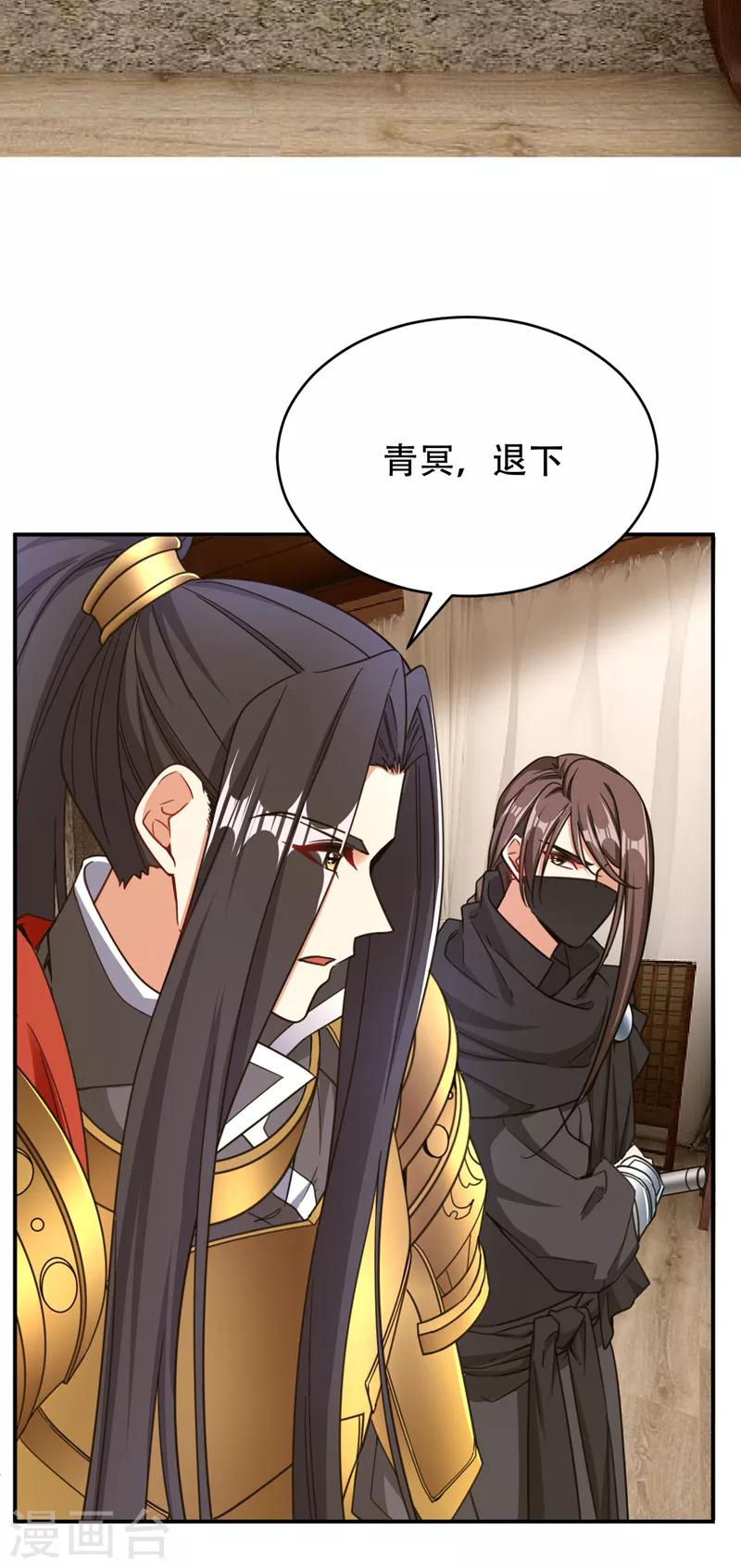 第104话 就因为一个女人！35