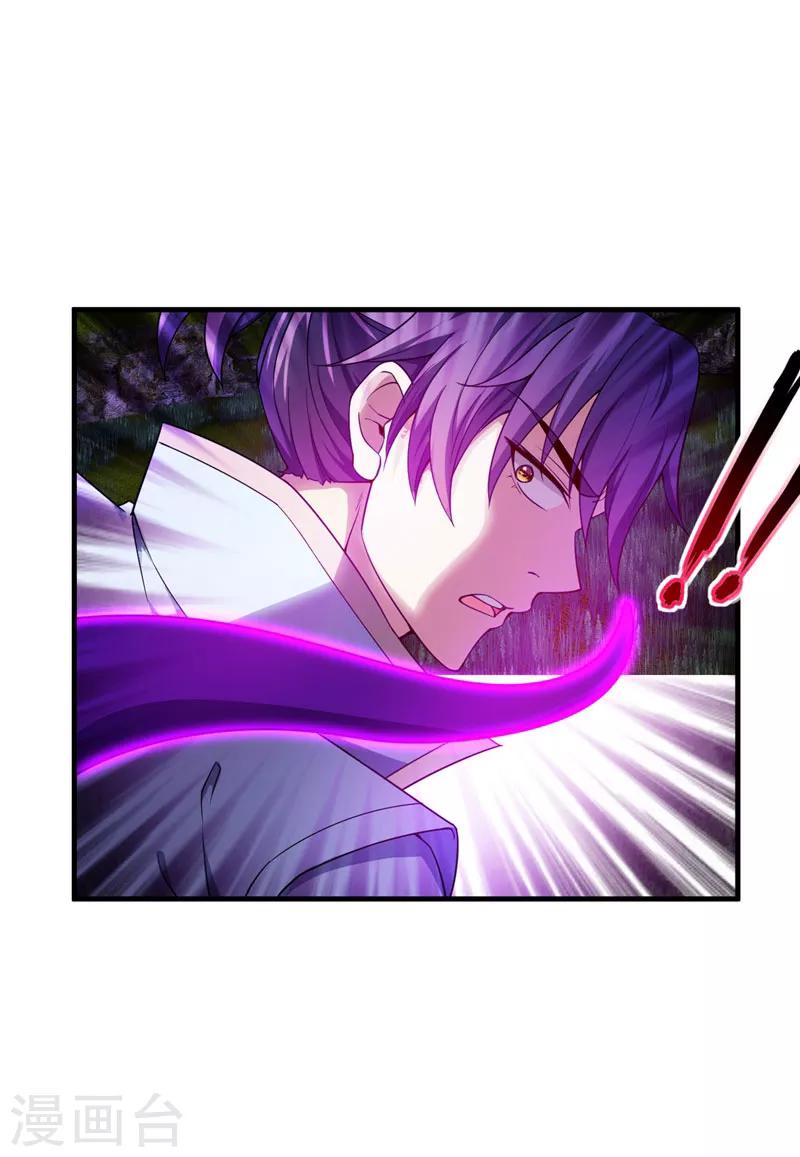 第41话 噩运难逃？23