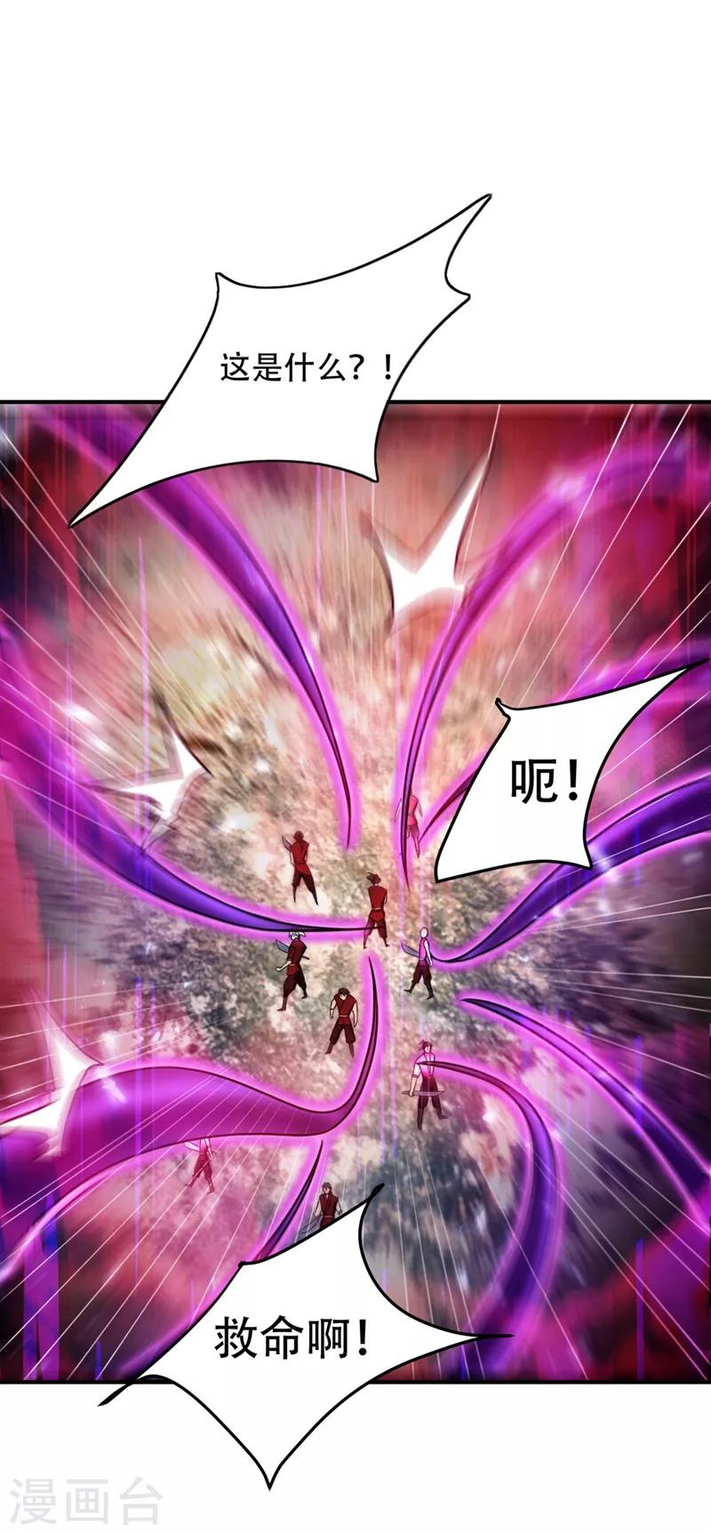 第133话 偷袭战王失败！27