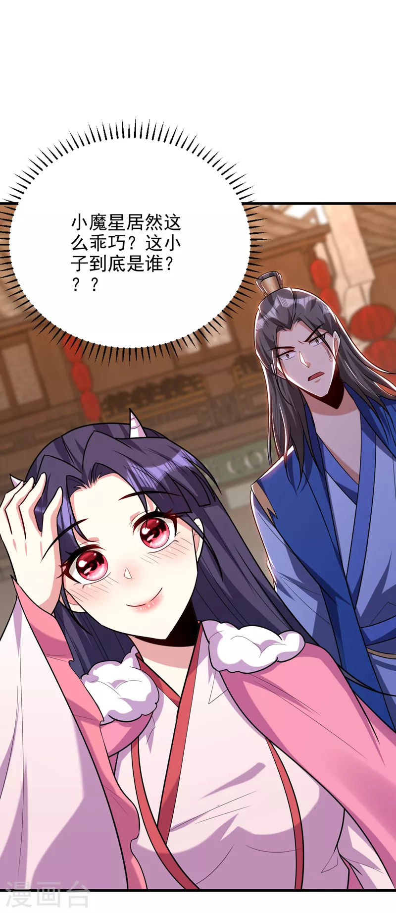 第271话 拍卖会开始！14