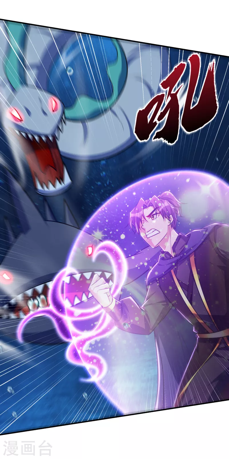 第226话 玄石是我的！27