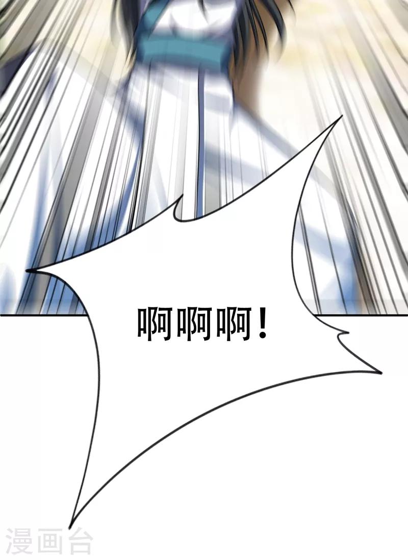第109话 挡我者，格杀勿论！39