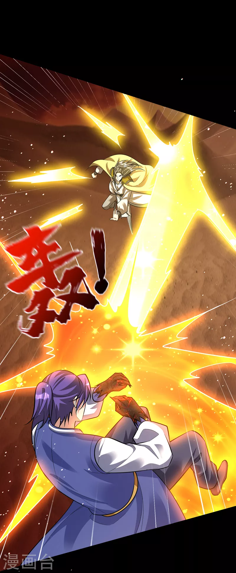 第337话 我一定能度过心魔！30