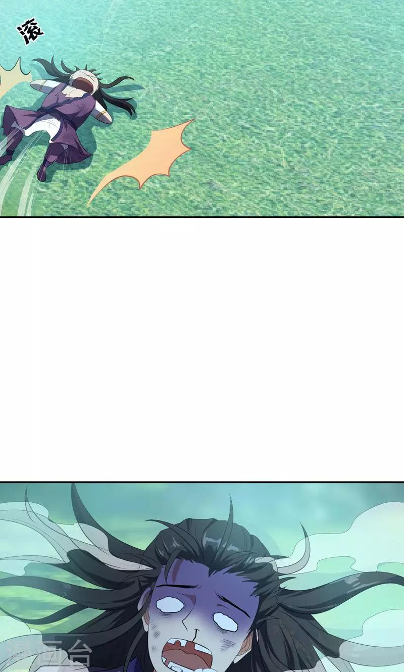 第2话 扮猪吃虎15