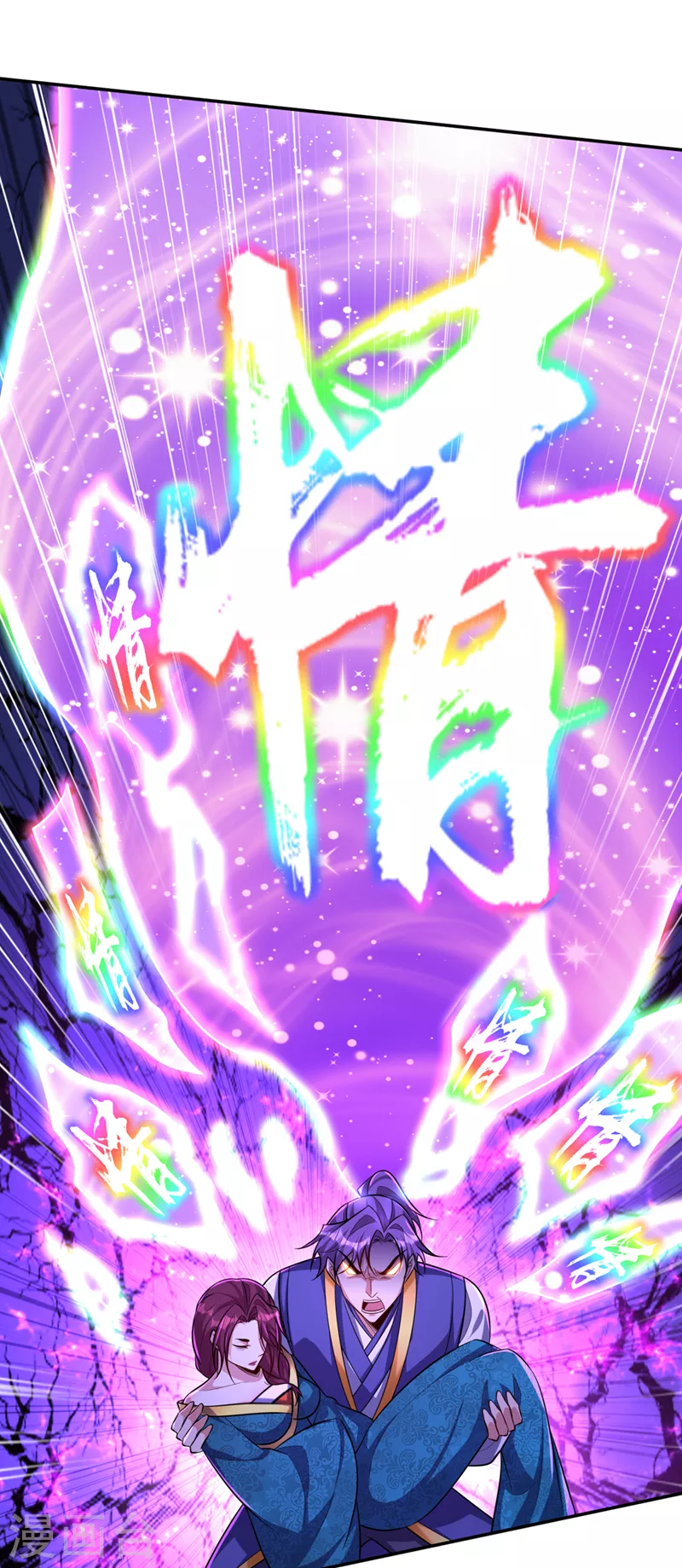 第323话 五年…半神巅峰？！1
