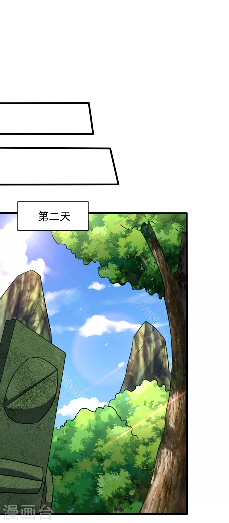 第245话 你的命，我要定了！5