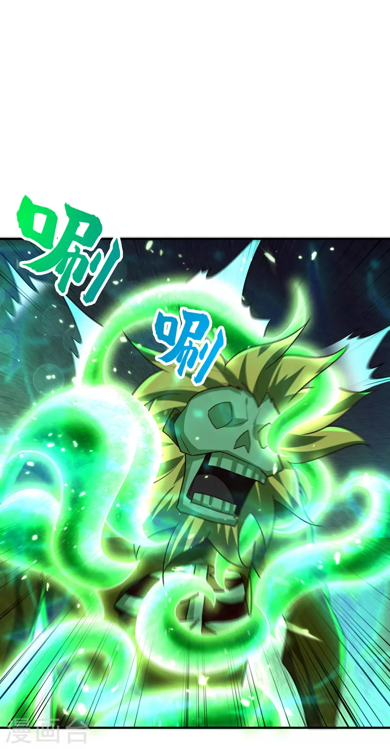 第283话 日后…再无瓜葛！3
