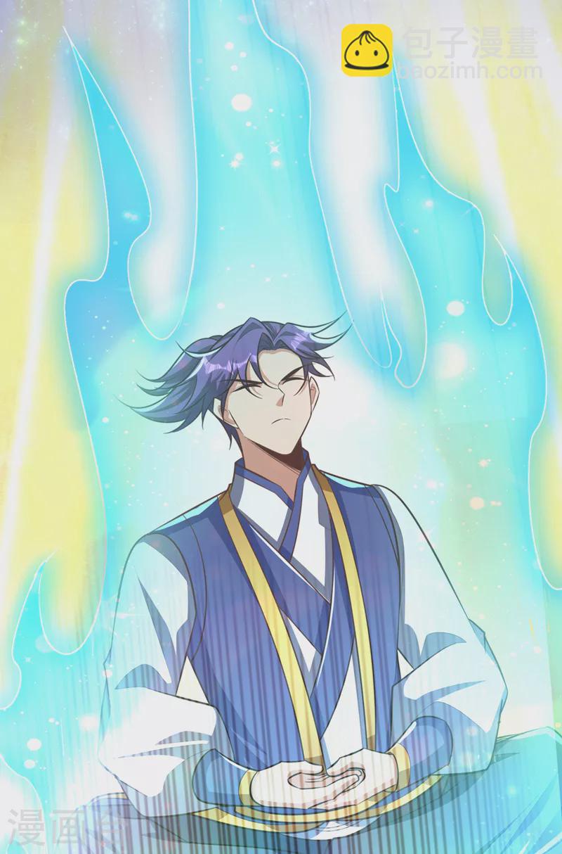 第336话 心魔…要来了！33
