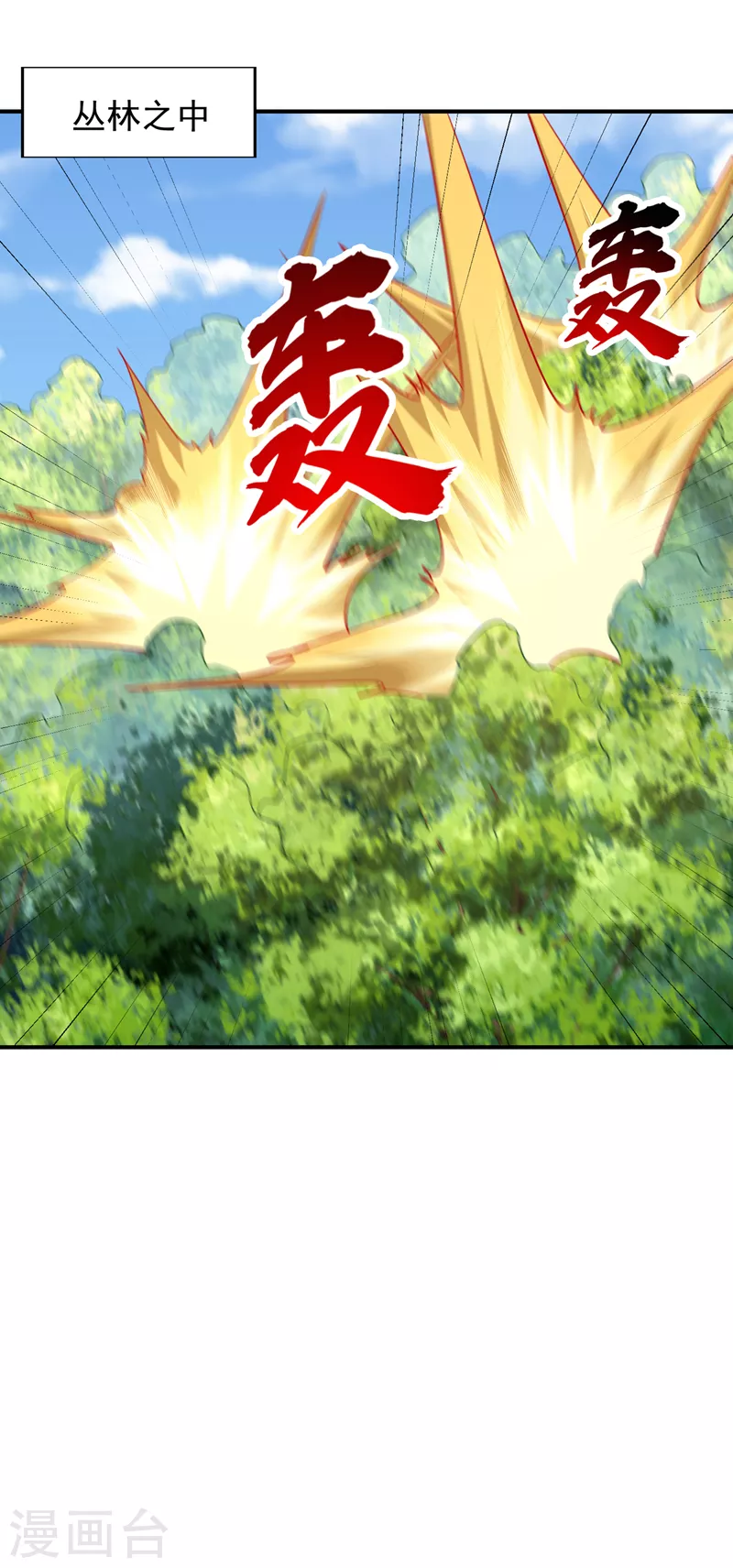 第288话 你们……都得死！31