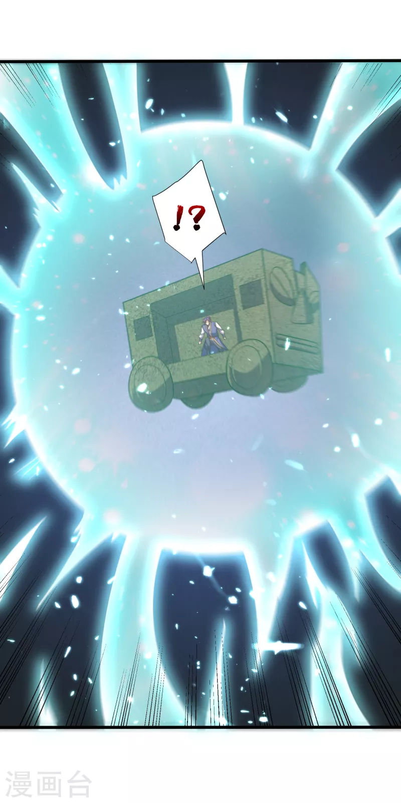 第256话 萧浪？你也挂了？3