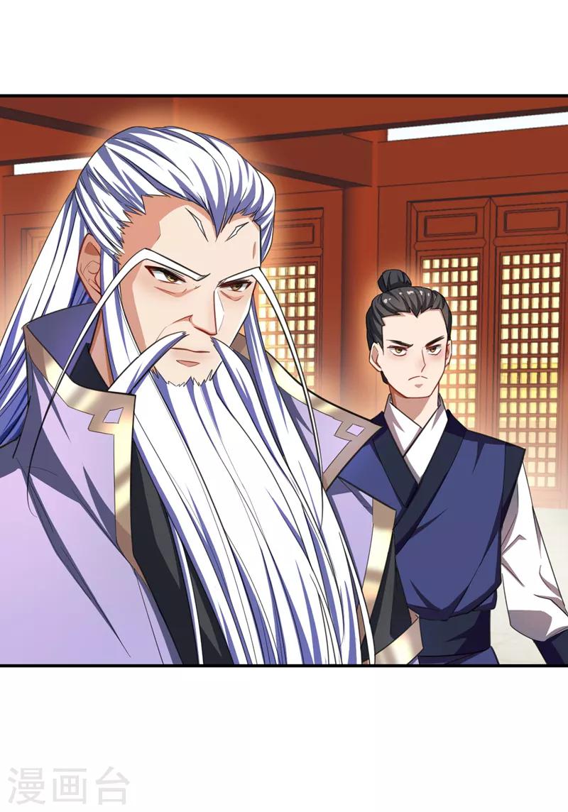 第71话 戏耍左鸡公子~8