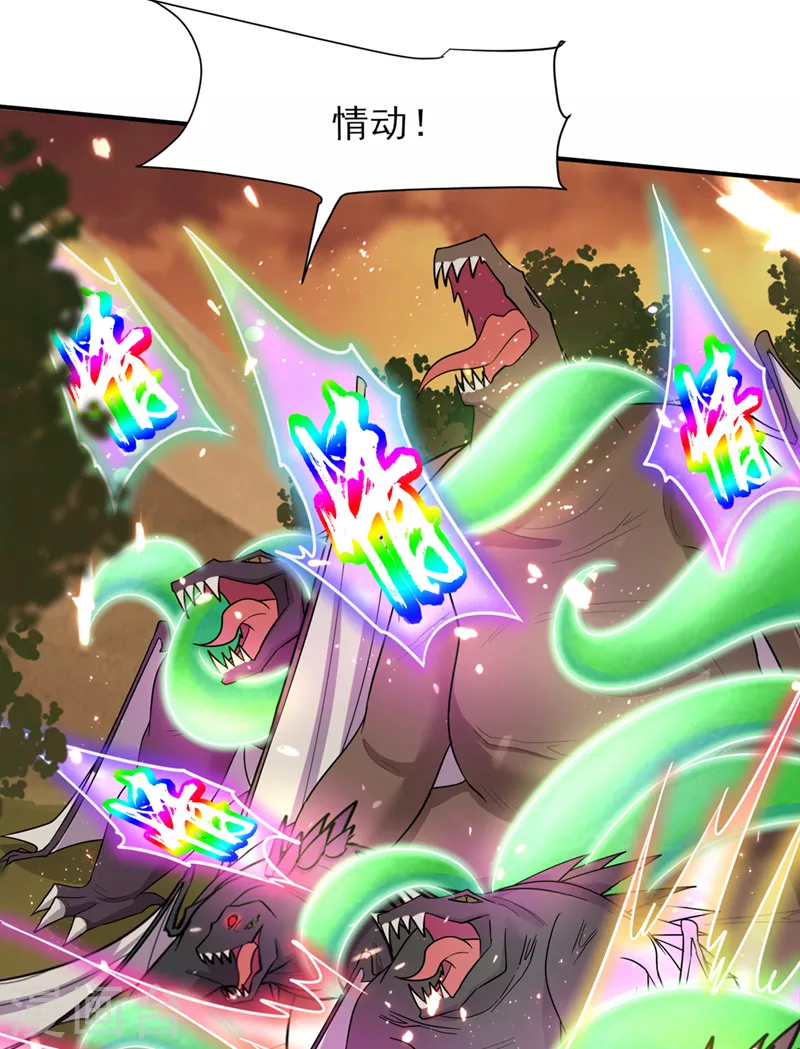 第341话这就是天魔战场吗？21