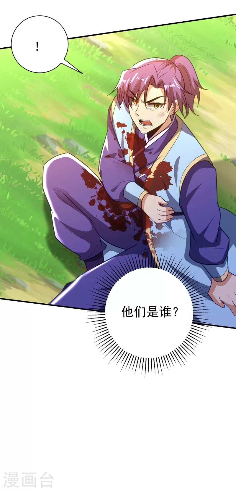 第200话 去把萧浪抓回来！21