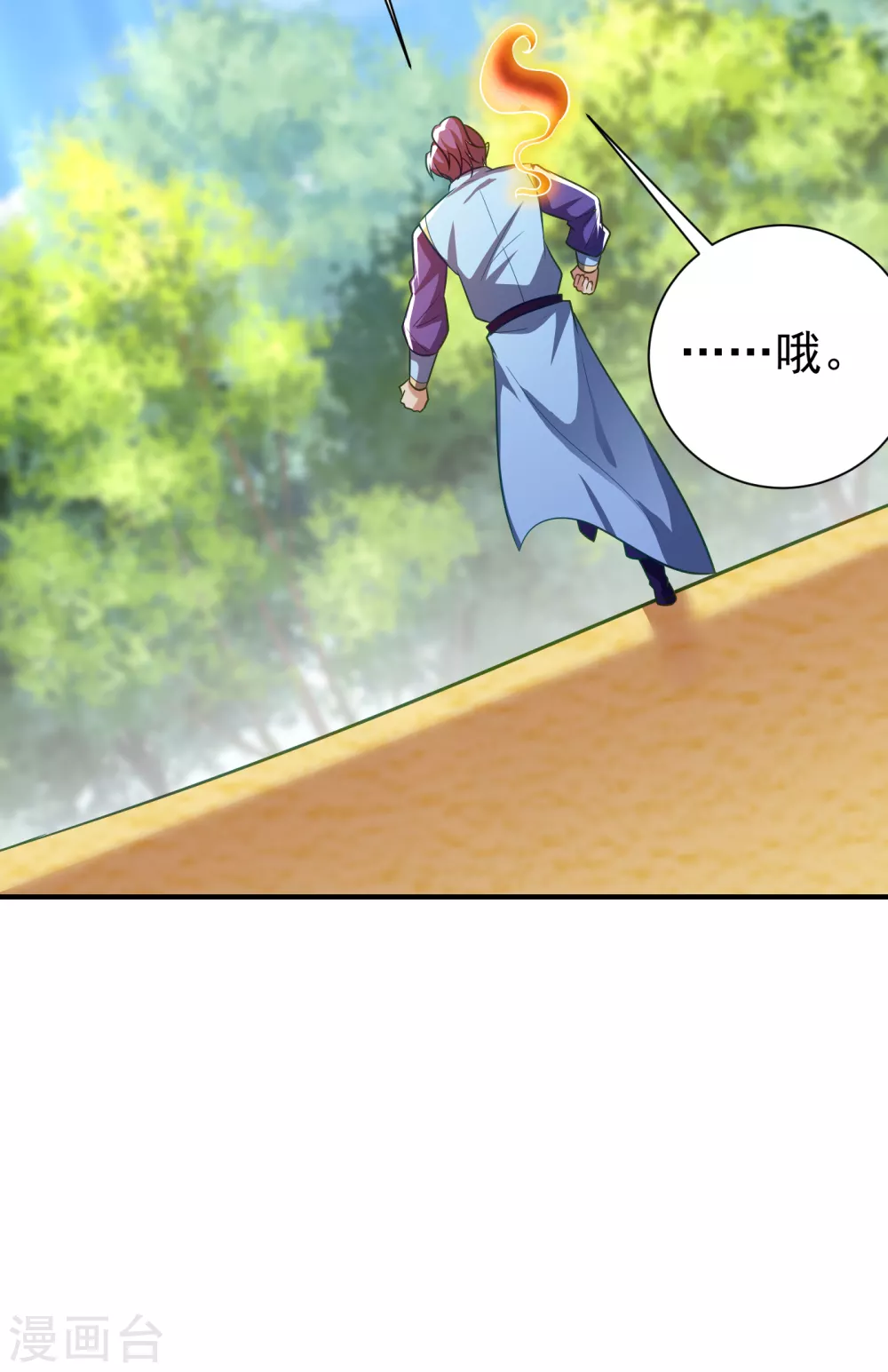 第206话 你们都得死在这里！2
