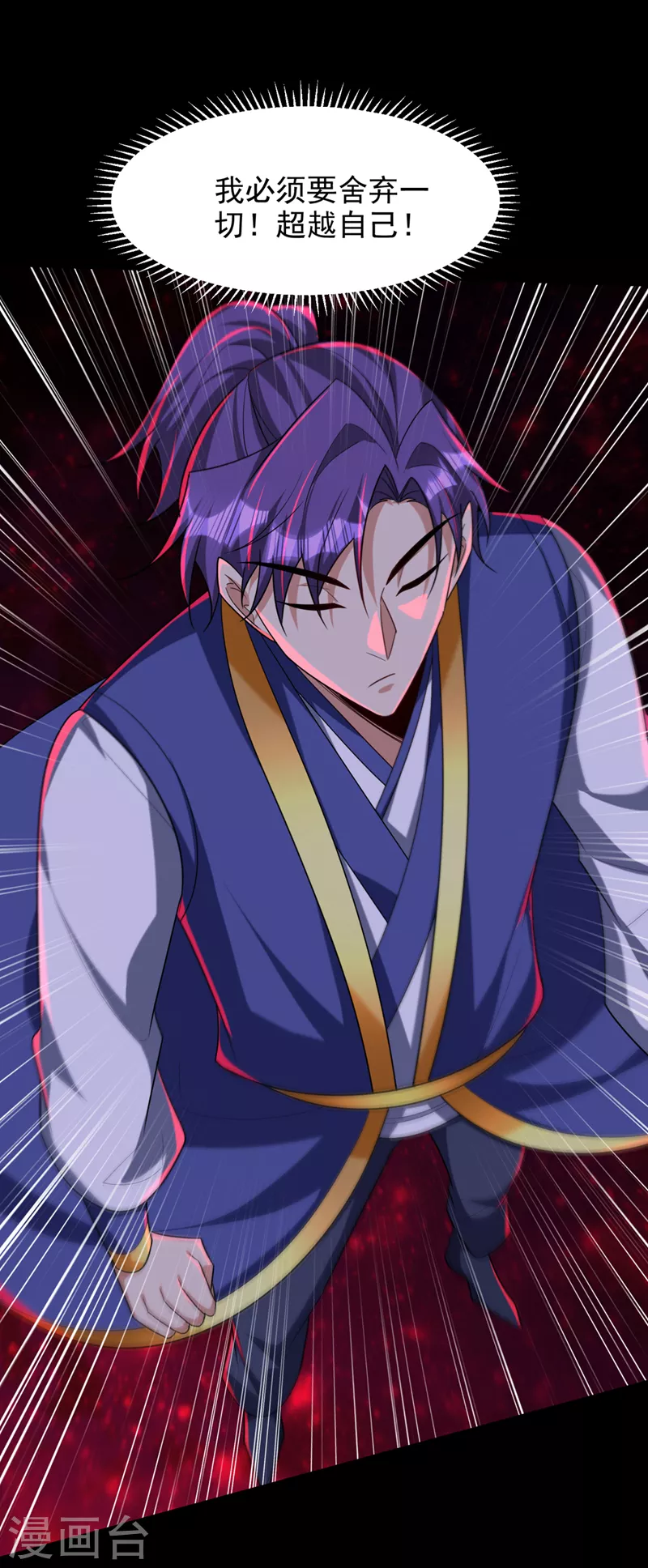 第316话 这样根本赢不了！11