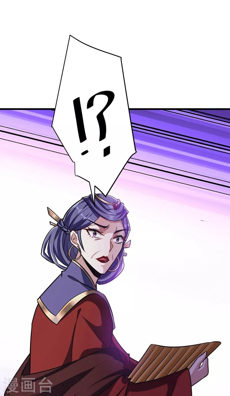 第147话 就你会叫外援？1
