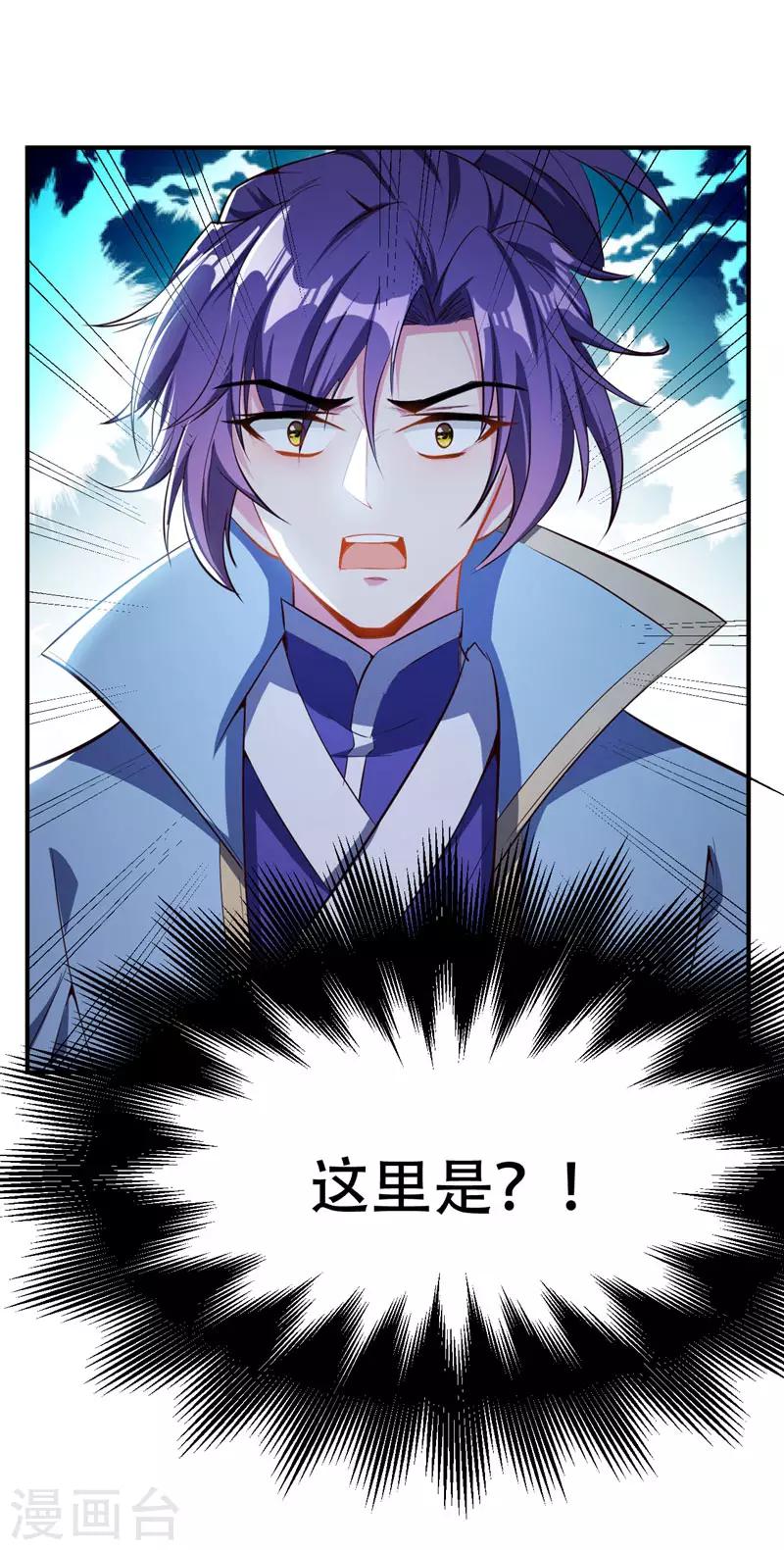 第39话 活要见人，死要见尸！32