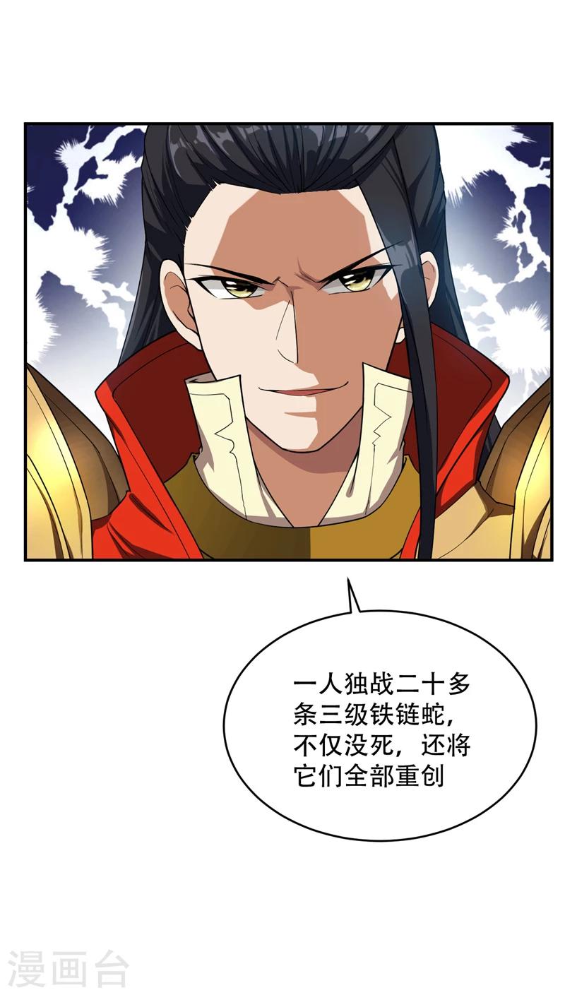 第27话 真相！6
