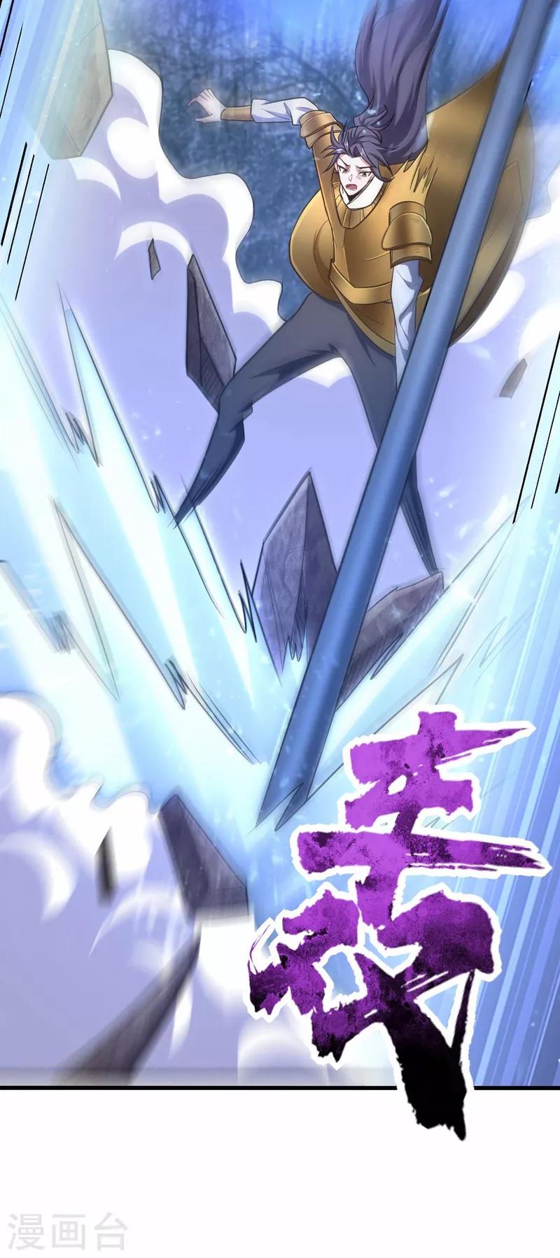 第146话 战王？手下败将而已！19