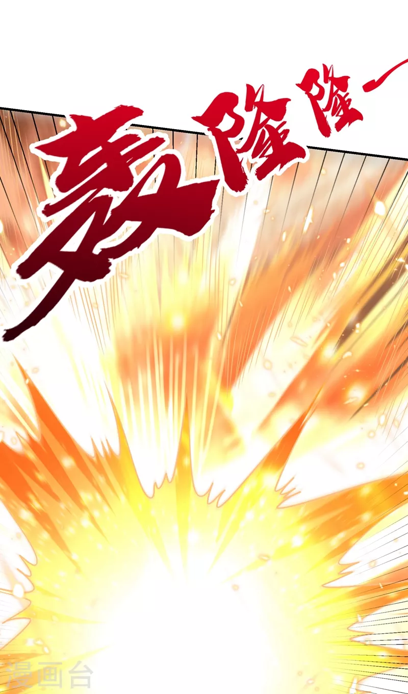 第201话 再临神秘陵墓！24