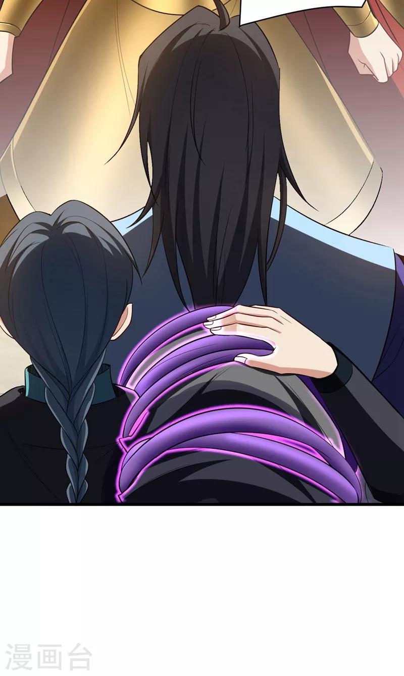 第143话 我带回来了点战利品~22