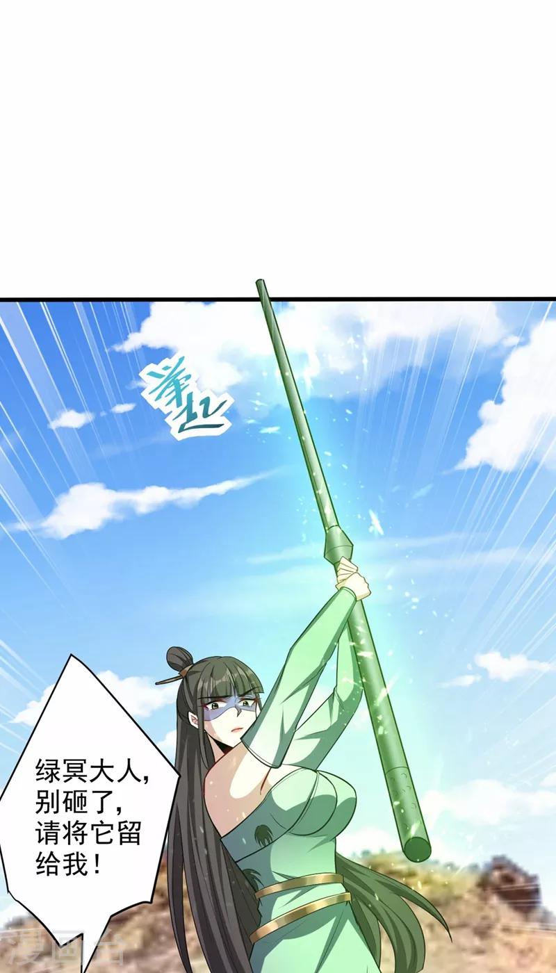 第152话 绝对的力量碾压！35