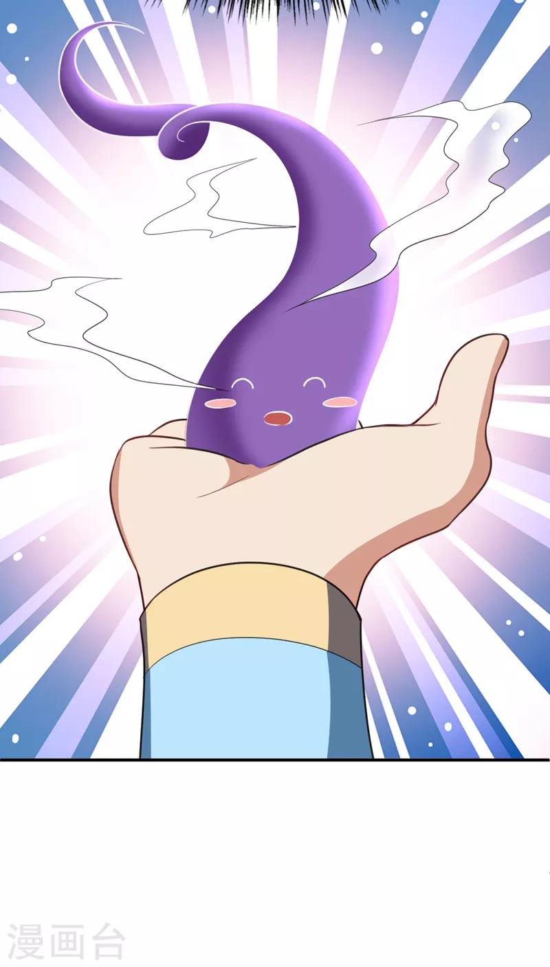 第97话 三倍修炼速度！21