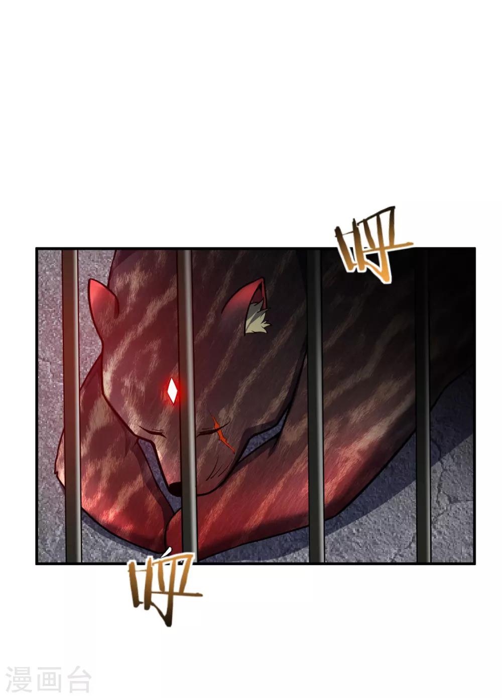 第33话 全部陪葬！25