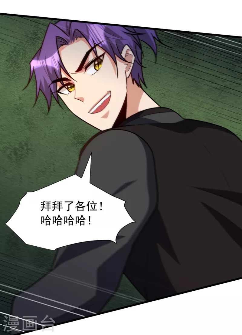 第240话 小妹妹就你一个人吗14