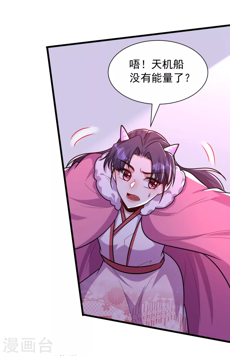 第241话 大哥哥你是萝莉控吗6
