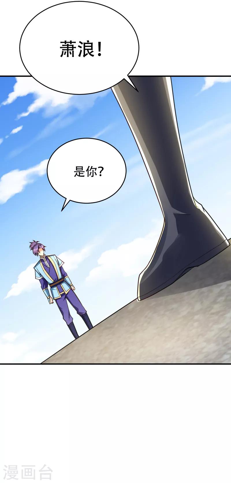 第97话 三倍修炼速度！1