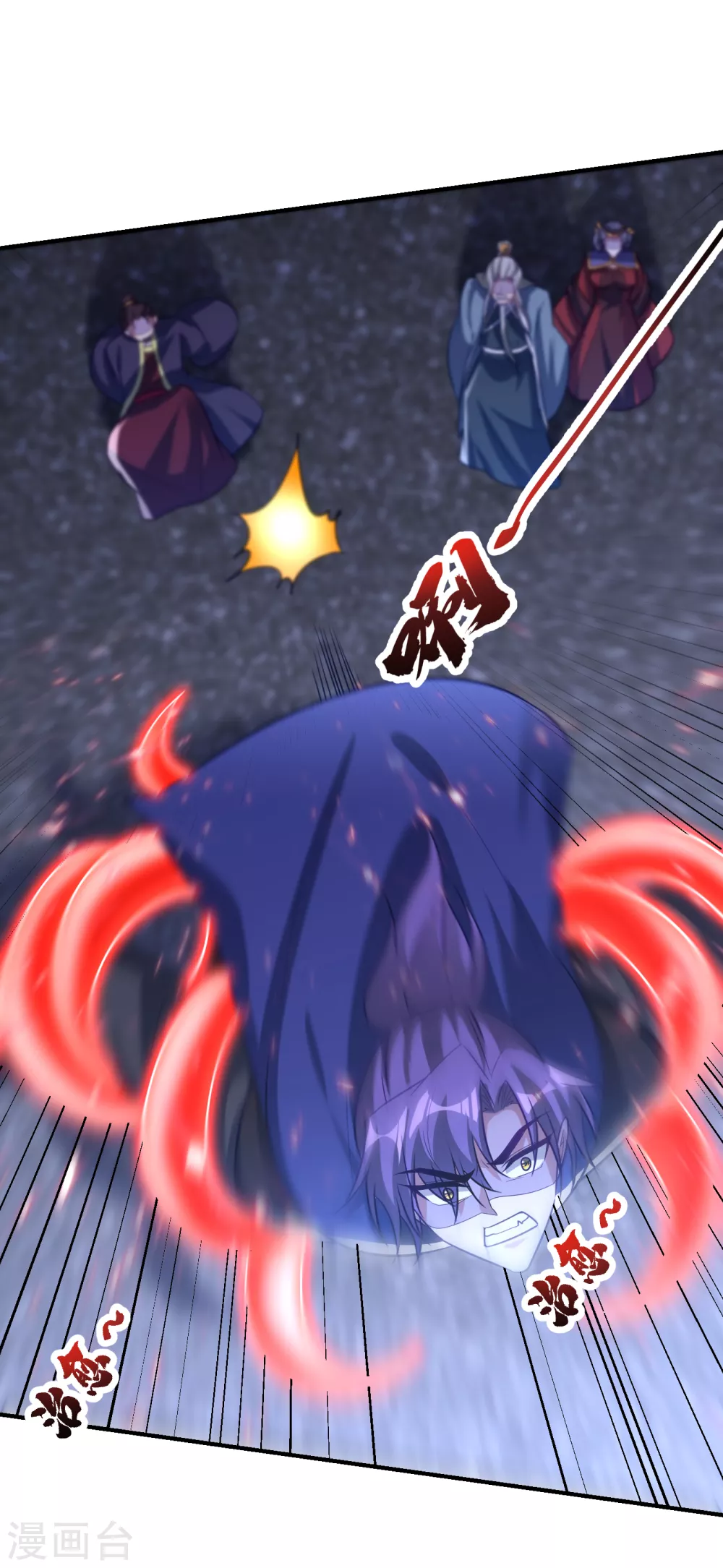 第208话 浪儿！活着回来！19