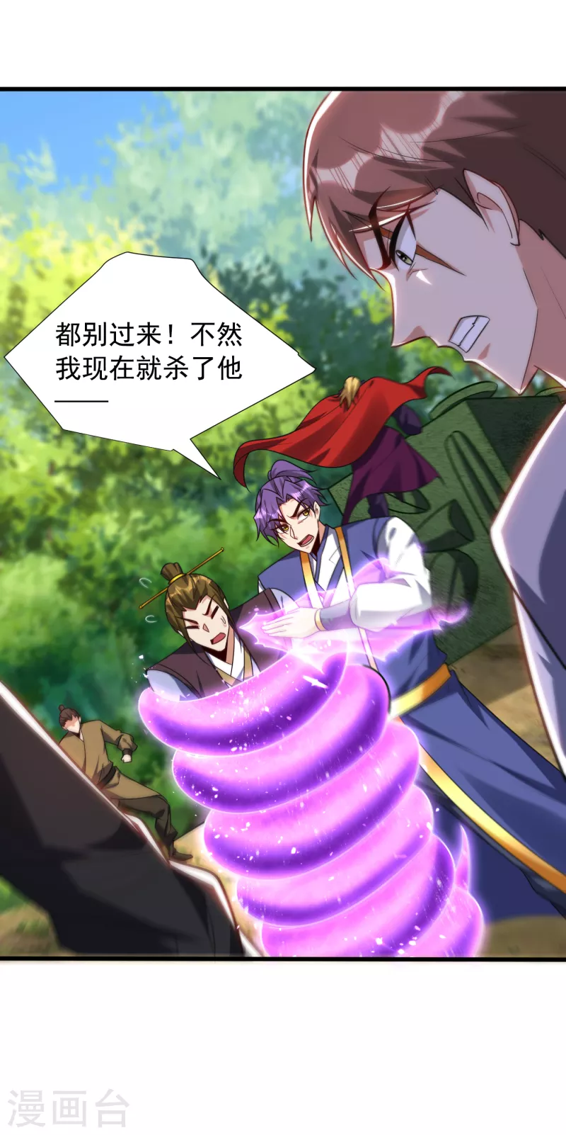 第255话 这里是…死亡深渊！27
