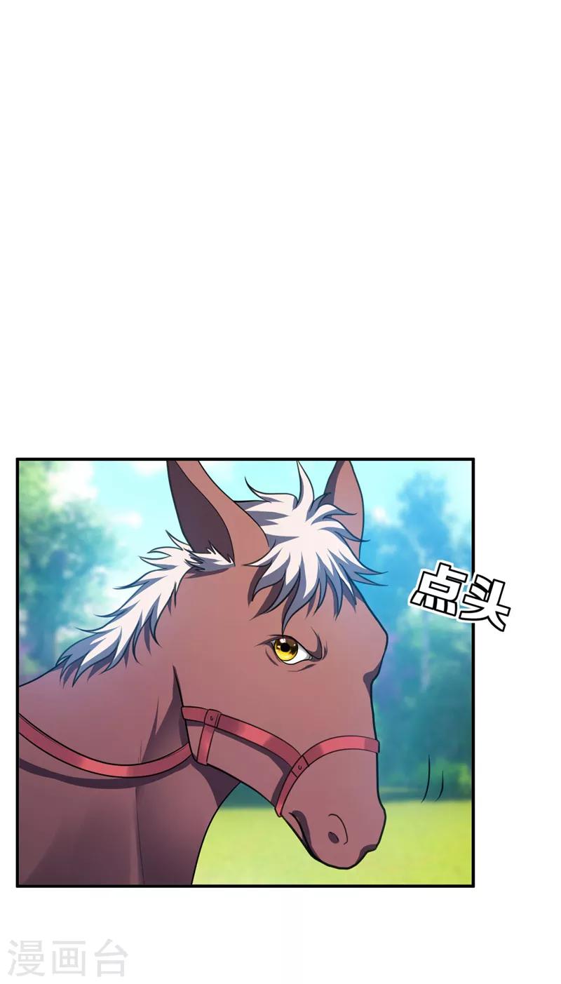 第29话 无底洞26