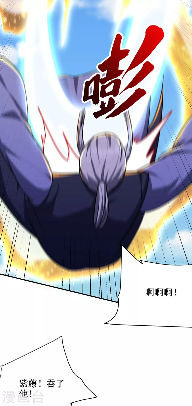 第274话 不放人就都死！21