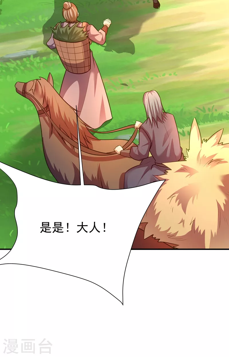 第194话 战皇级刺客16