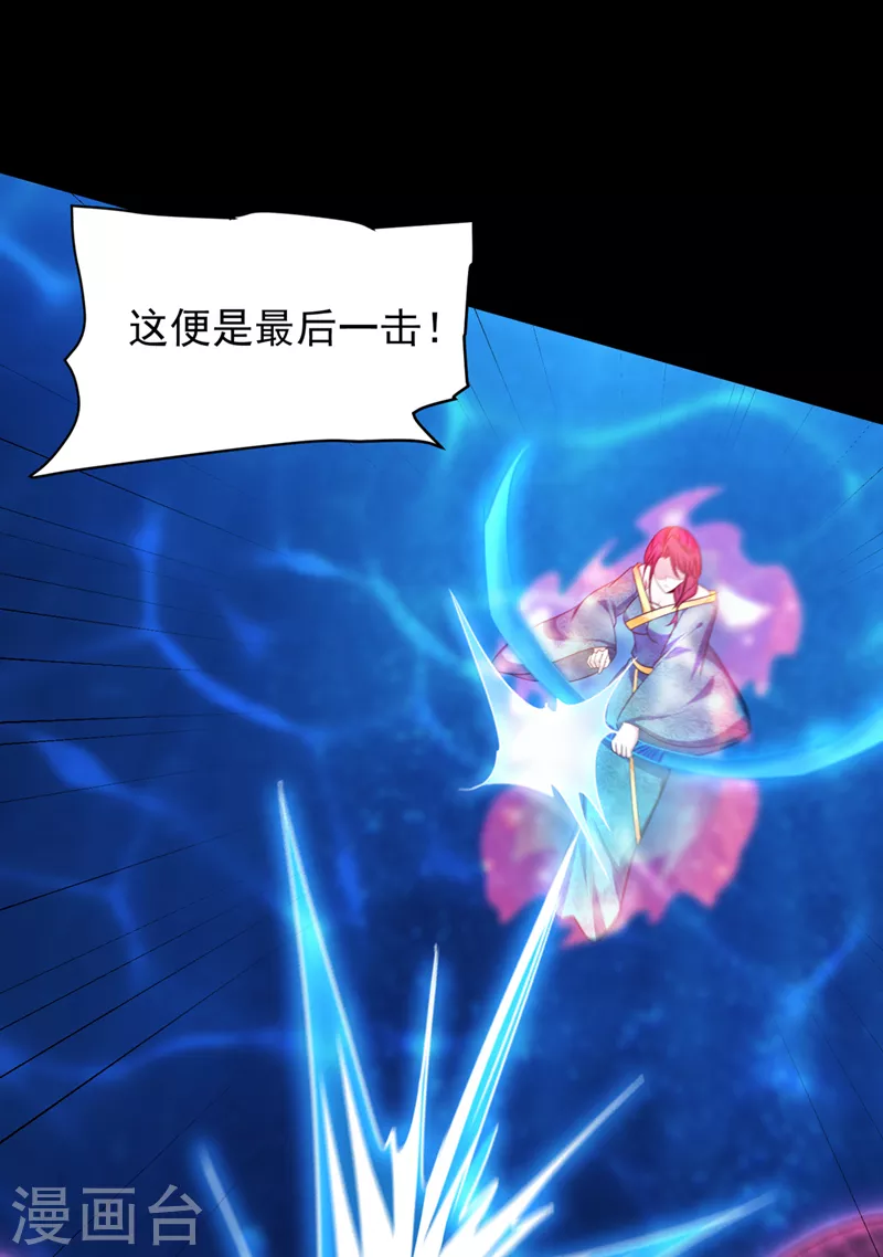 第301话 情伤起作用了！26