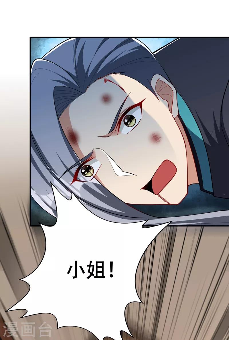 第109话 挡我者，格杀勿论！37