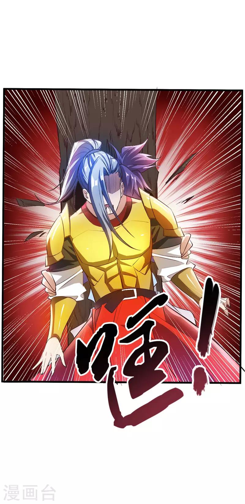 第53话 惹了不该惹的人？14