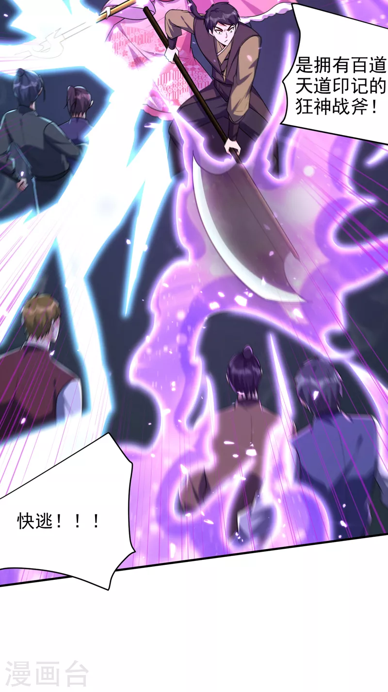 第274话 不放人就都死！33