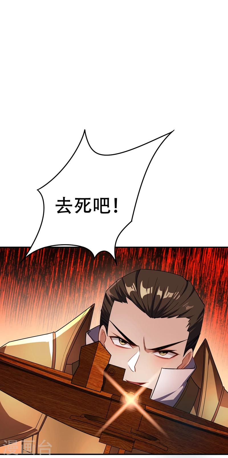第27话 真相！29