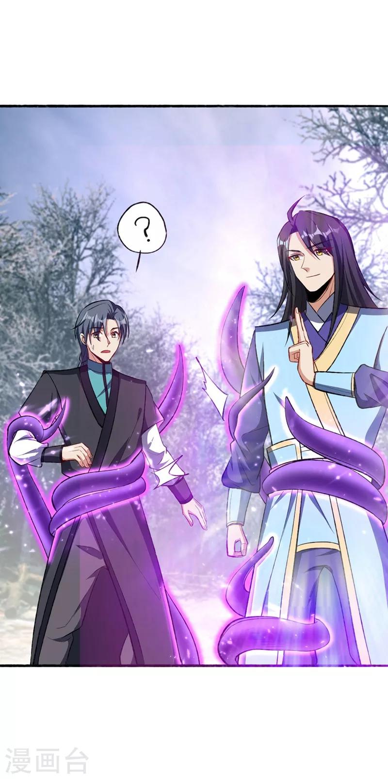 第142话 擒贼当然要先擒王啦！3