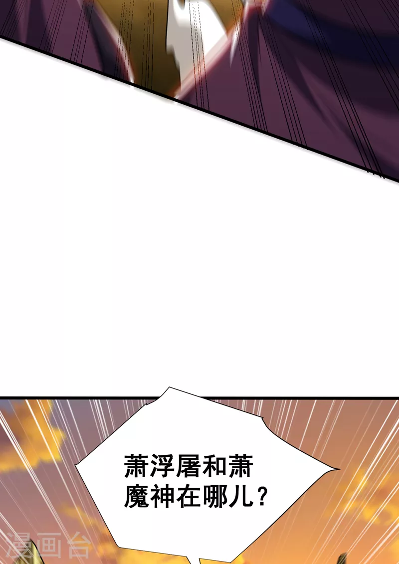 第264话 我们现在就去救人！16
